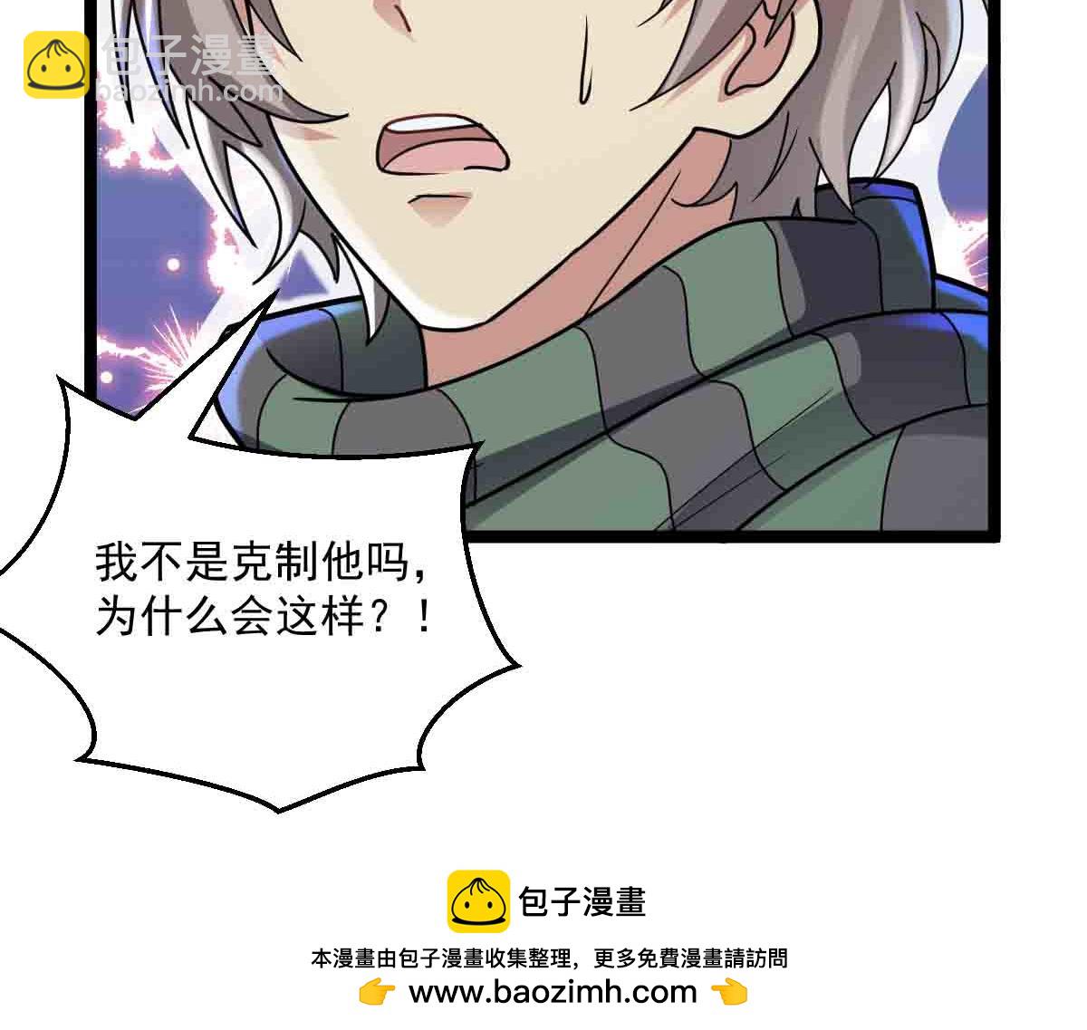 第88话 反败为胜(1/3)-第89话