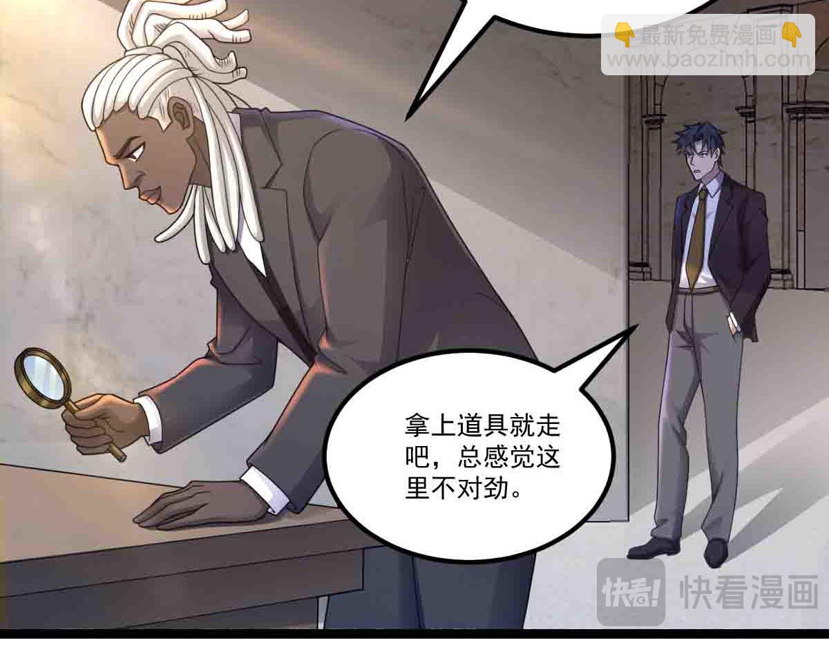 第88话 反败为胜(1/3)-第89话