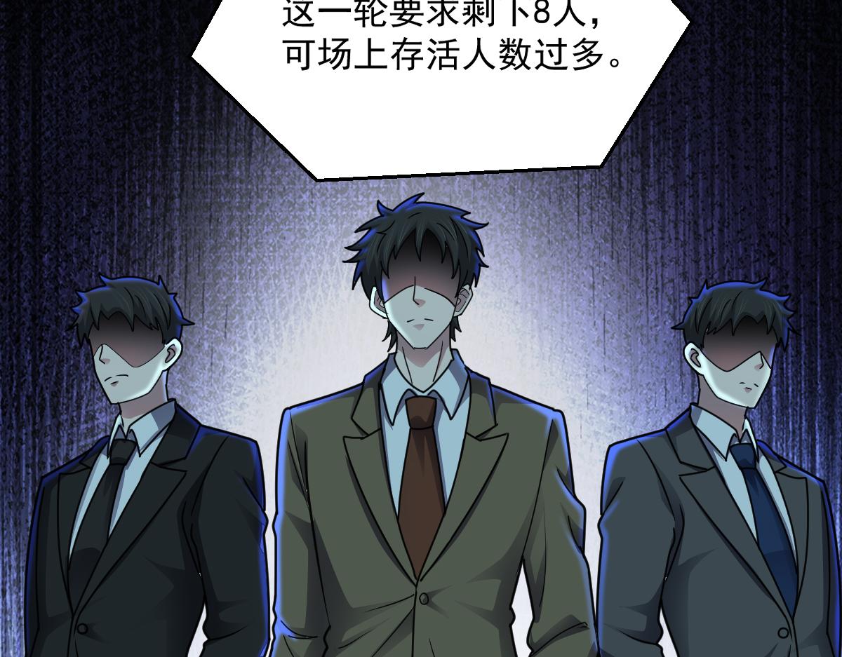 第90话 藏锋敛锐 等待时机(1/2)-第91话