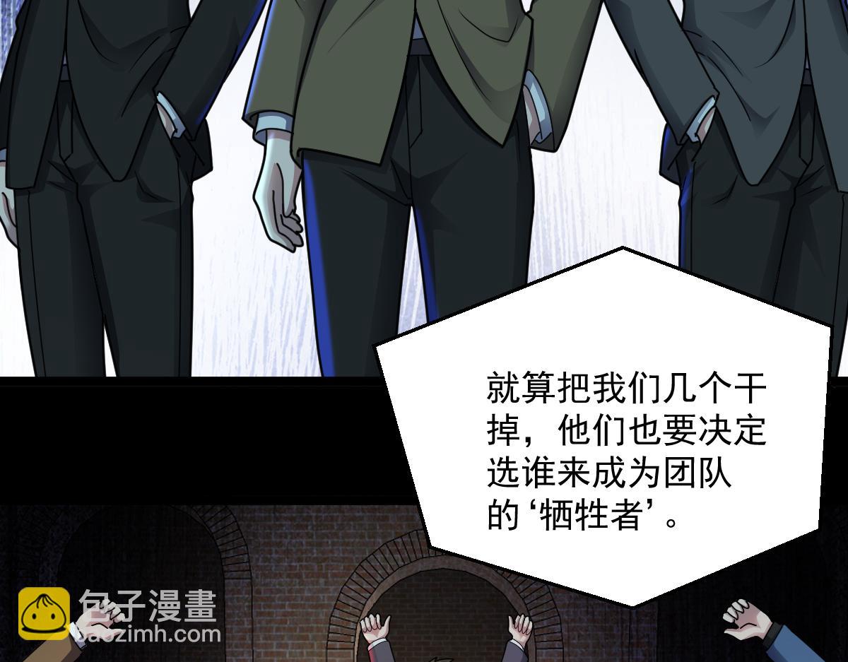 第90话 藏锋敛锐 等待时机(1/2)-第91话