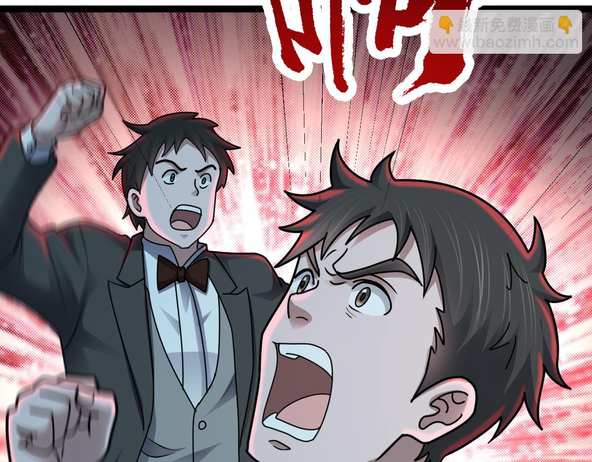 第90话 藏锋敛锐 等待时机(1/2)-第91话