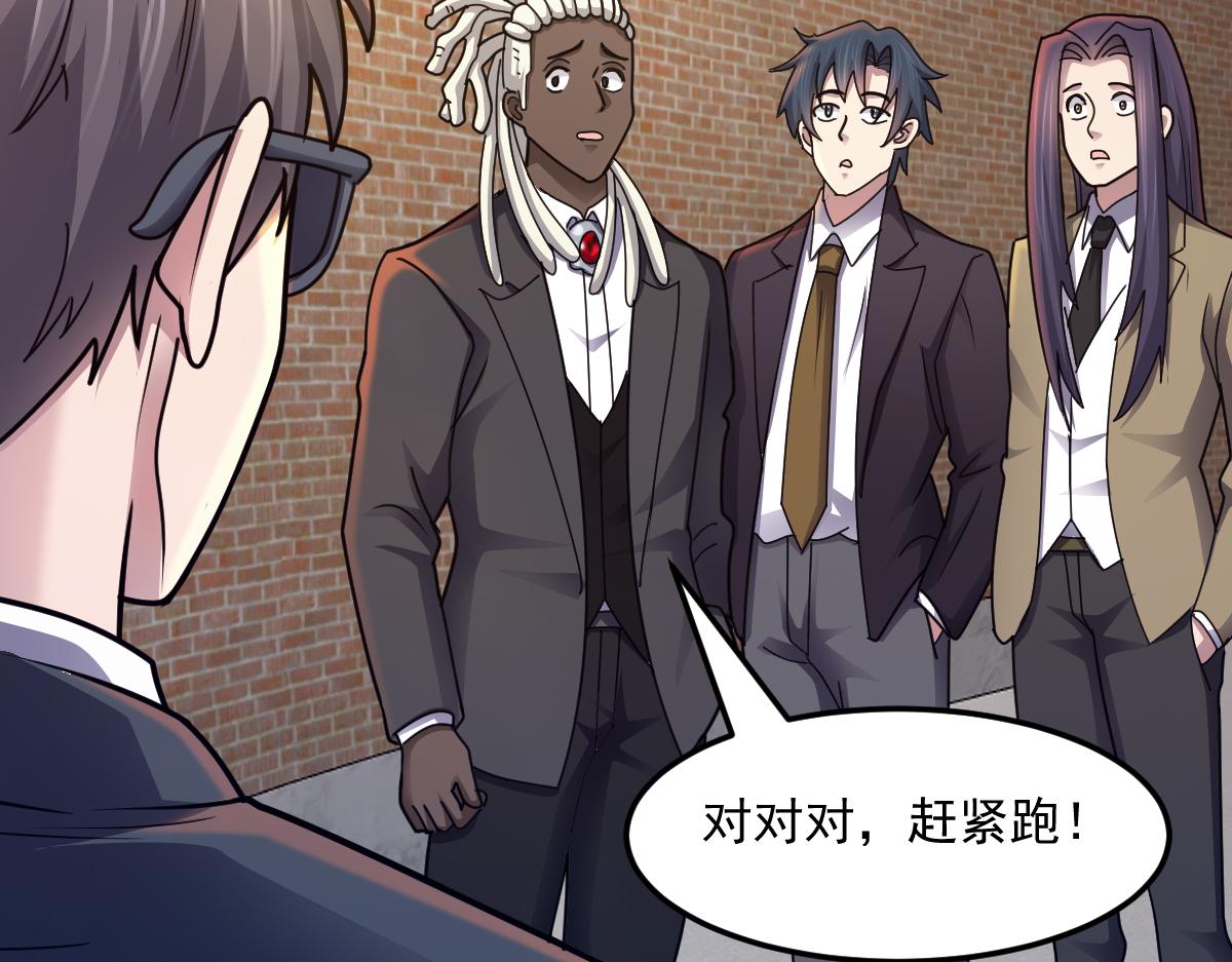 第90话 藏锋敛锐 等待时机(1/2)-第91话