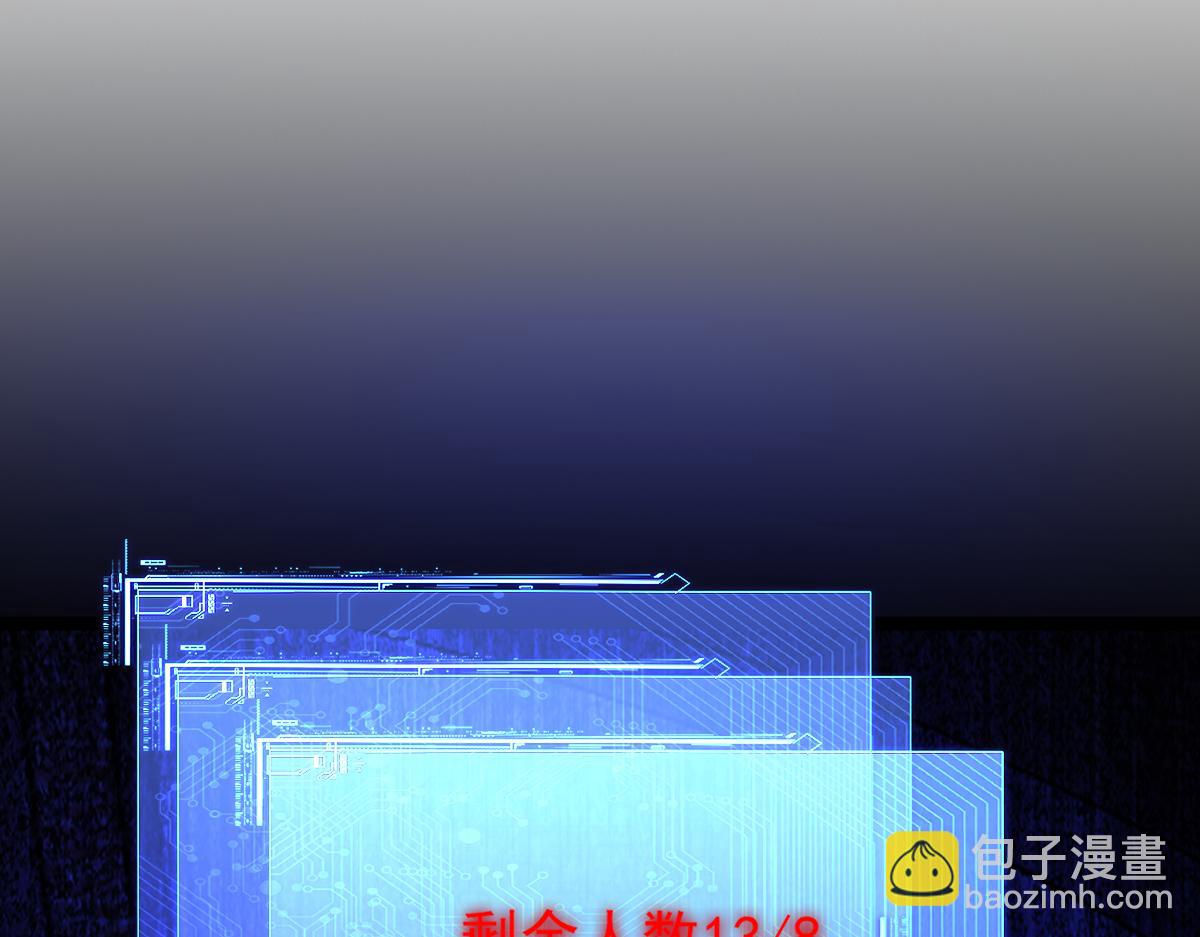 第90话 藏锋敛锐 等待时机(1/2)-第91话