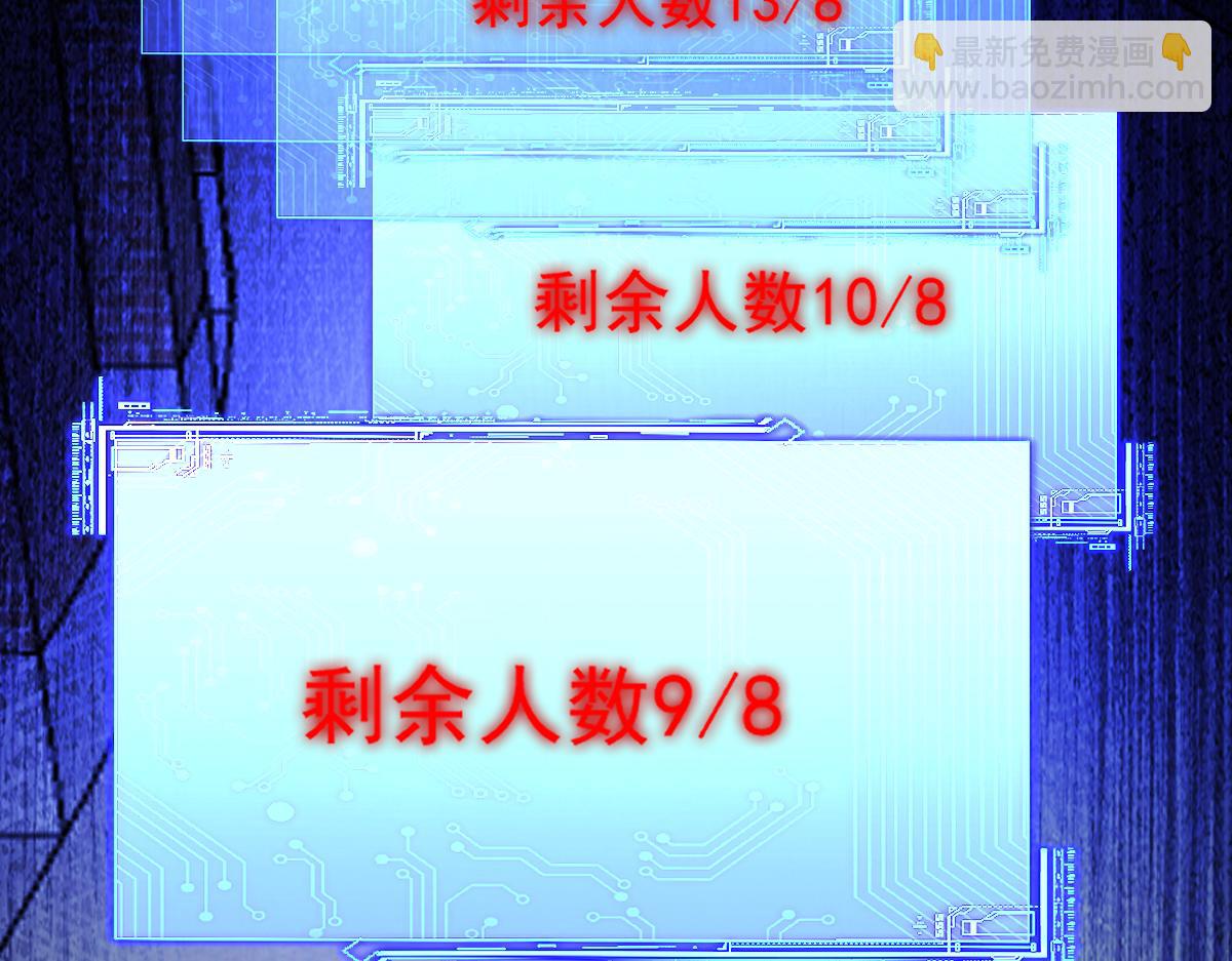 第90话 藏锋敛锐 等待时机(1/2)-第91话