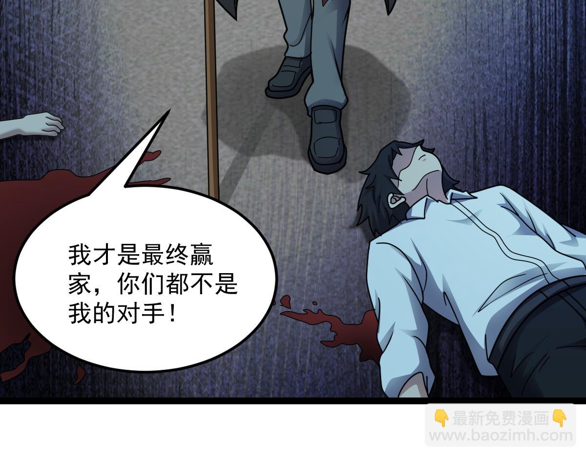 第90话 藏锋敛锐 等待时机(1/2)-第91话