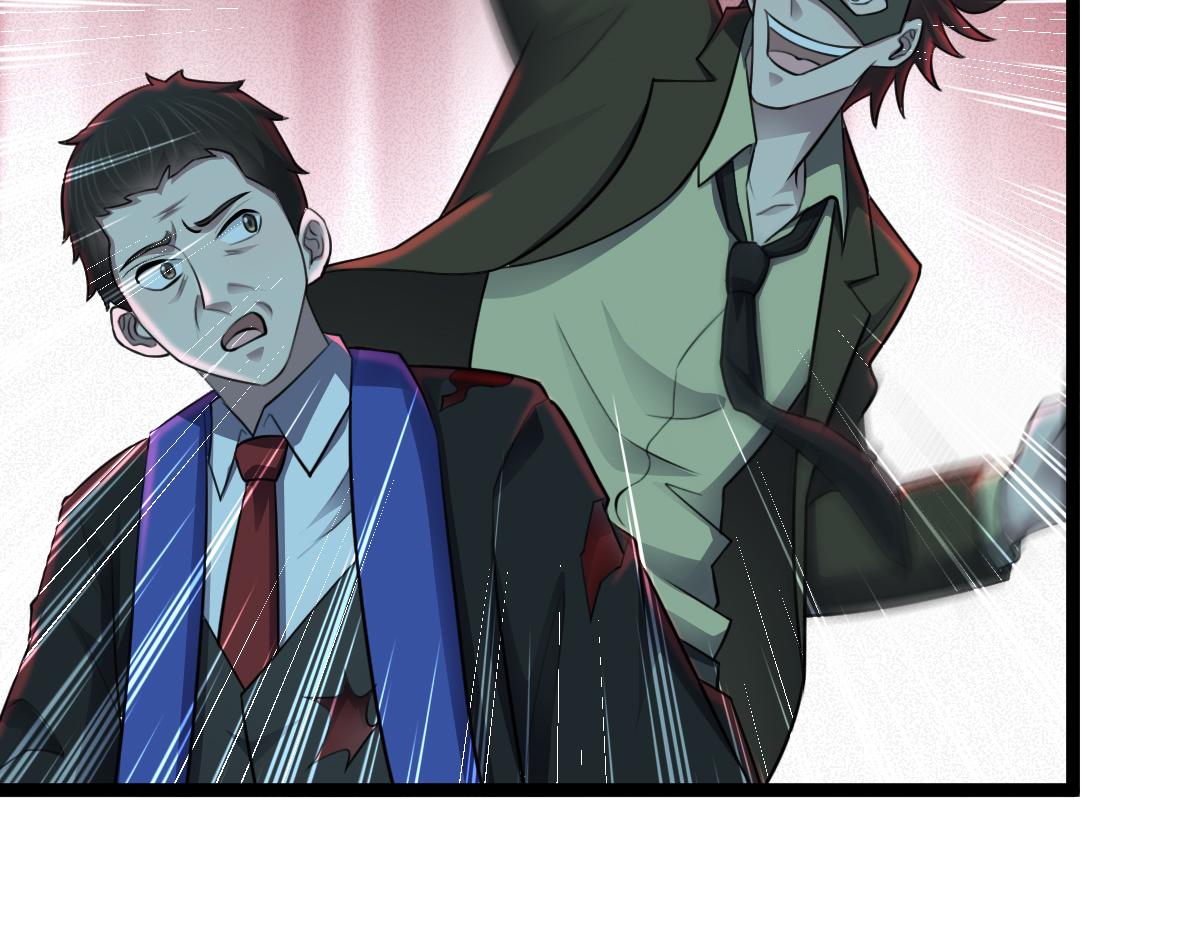 第90话 藏锋敛锐 等待时机(1/2)-第91话