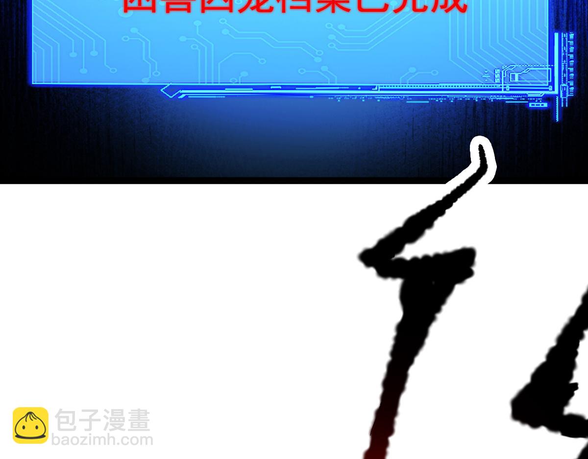 第90话 藏锋敛锐 等待时机(1/2)-第91话