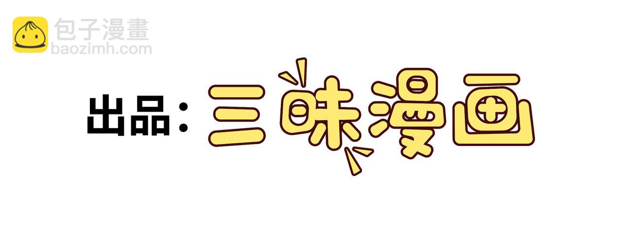 第90话 藏锋敛锐 等待时机(1/2)-第91话