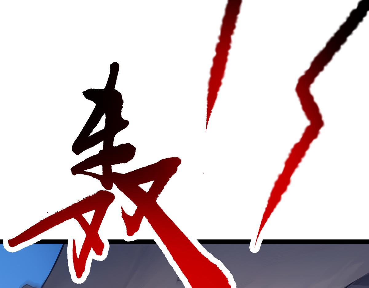 第90话 藏锋敛锐 等待时机(1/2)-第91话