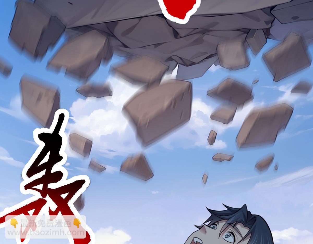 第90话 藏锋敛锐 等待时机(1/2)-第91话