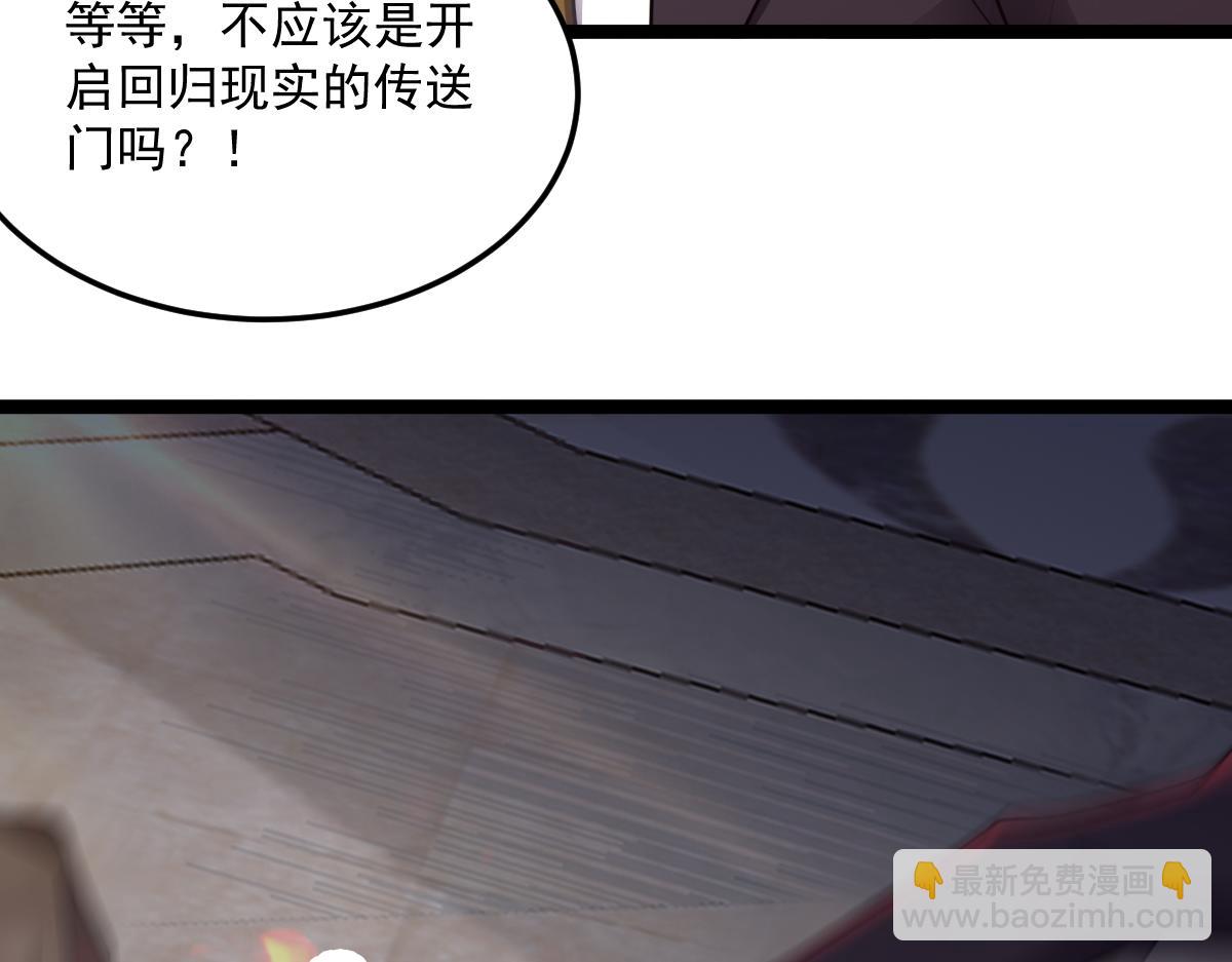 第90话 藏锋敛锐 等待时机(1/2)-第91话