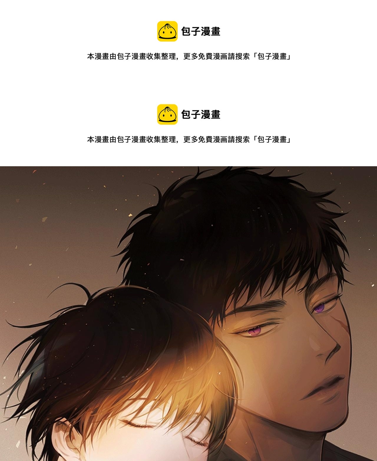 第10话 我们要去哪里(1/3)-第11话