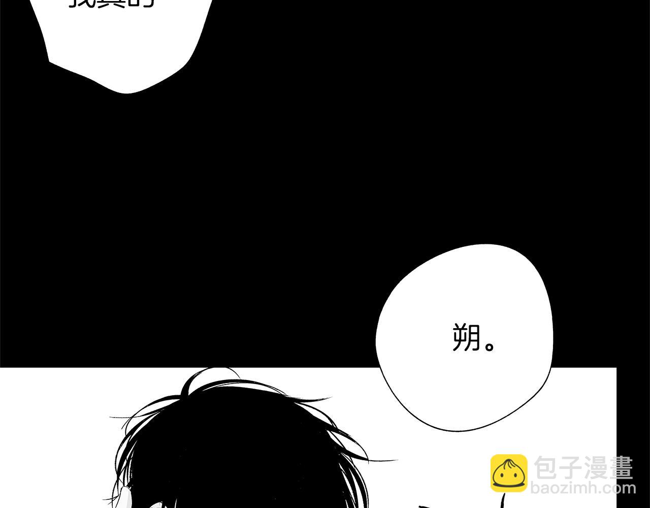 第10话 我们要去哪里(1/3)-第11话