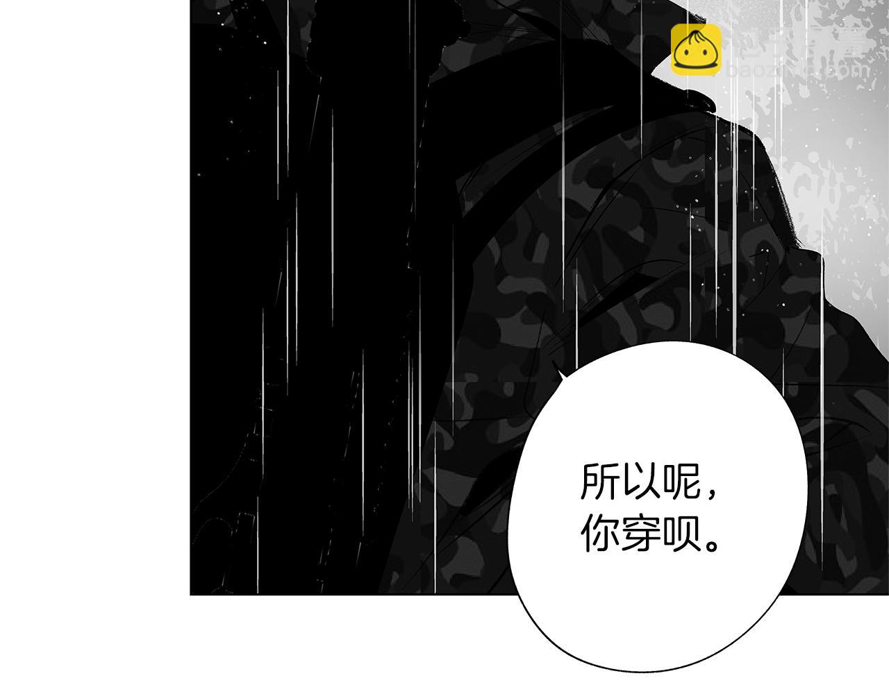 第10话 我们要去哪里(1/3)-第11话