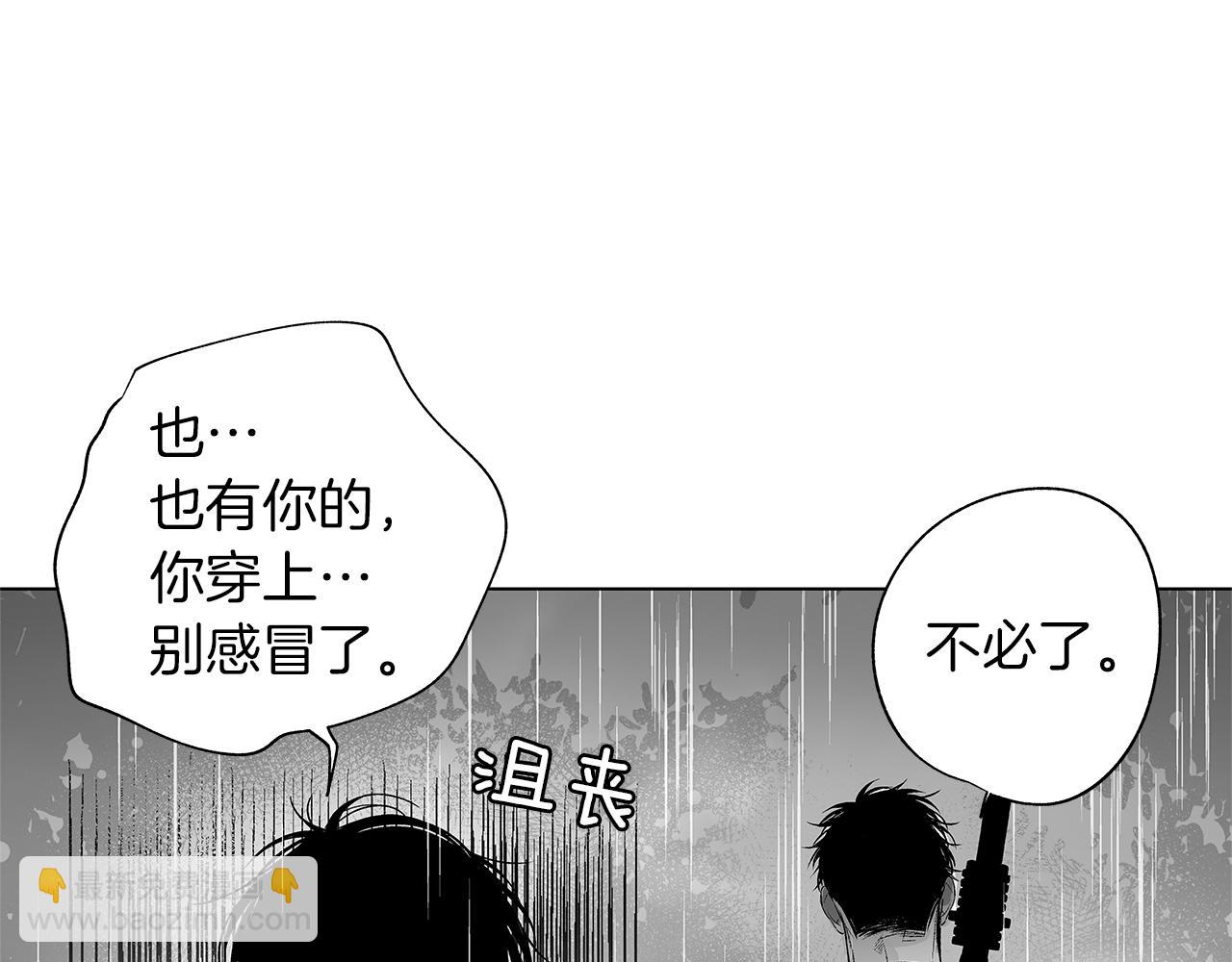 第10话 我们要去哪里(1/3)-第11话