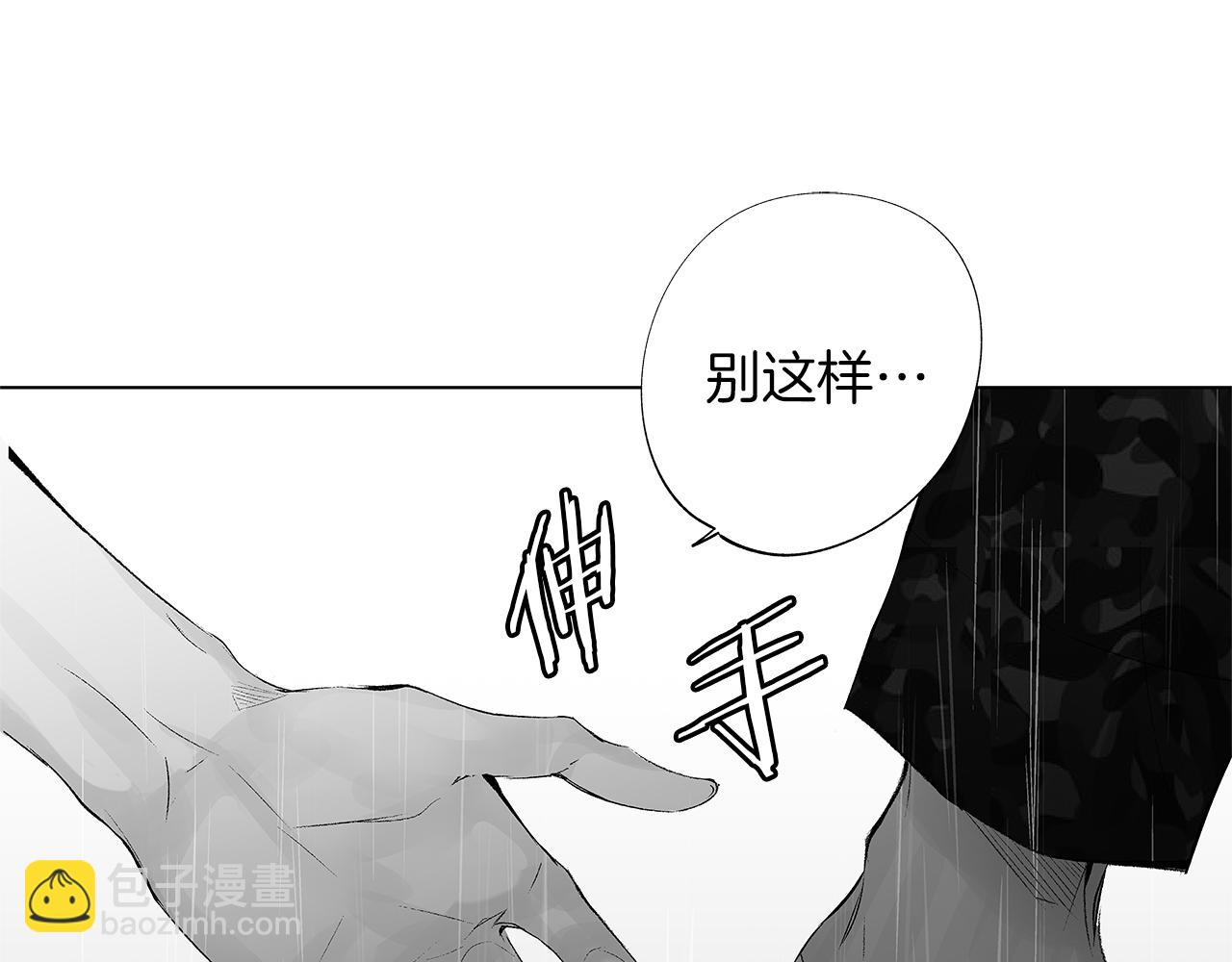 第10话 我们要去哪里(1/3)-第11话