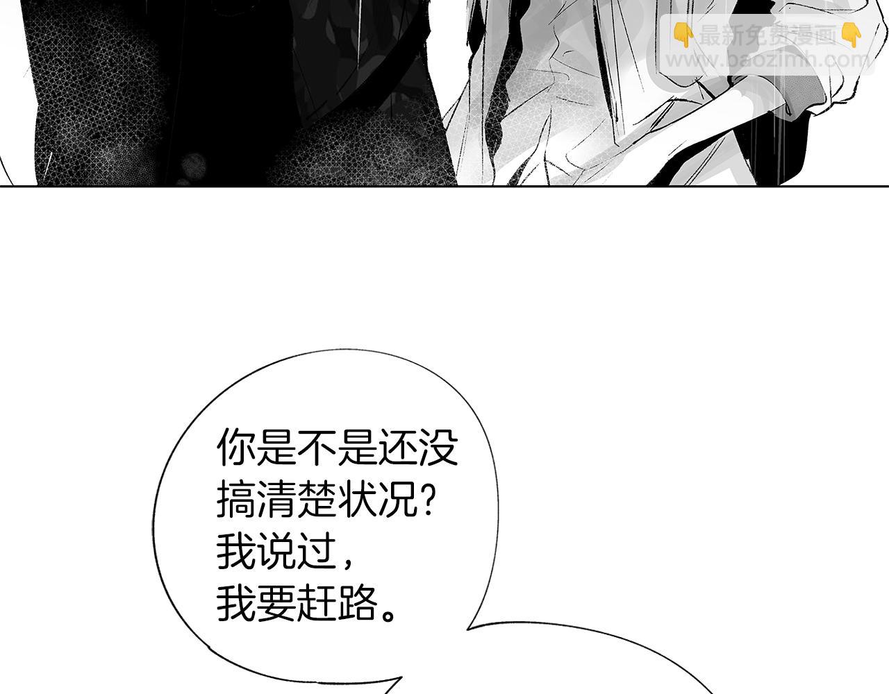 第10话 我们要去哪里(1/3)-第11话