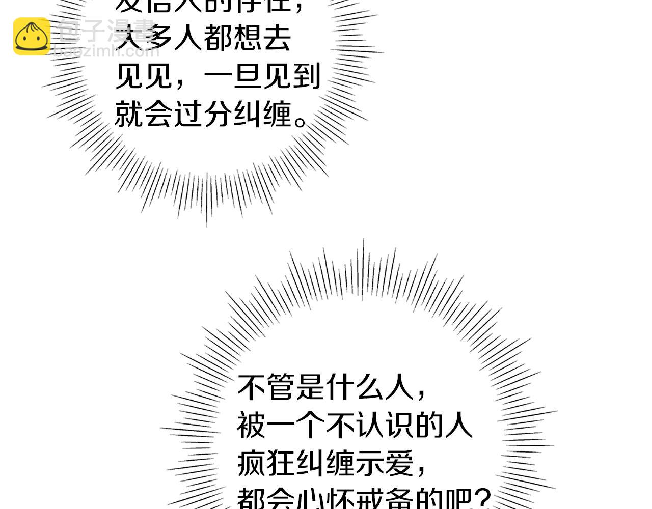 第10话 我们要去哪里(1/3)-第11话