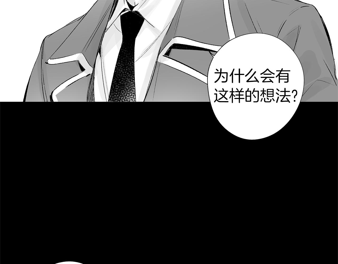 第10话 我们要去哪里(1/3)-第11话