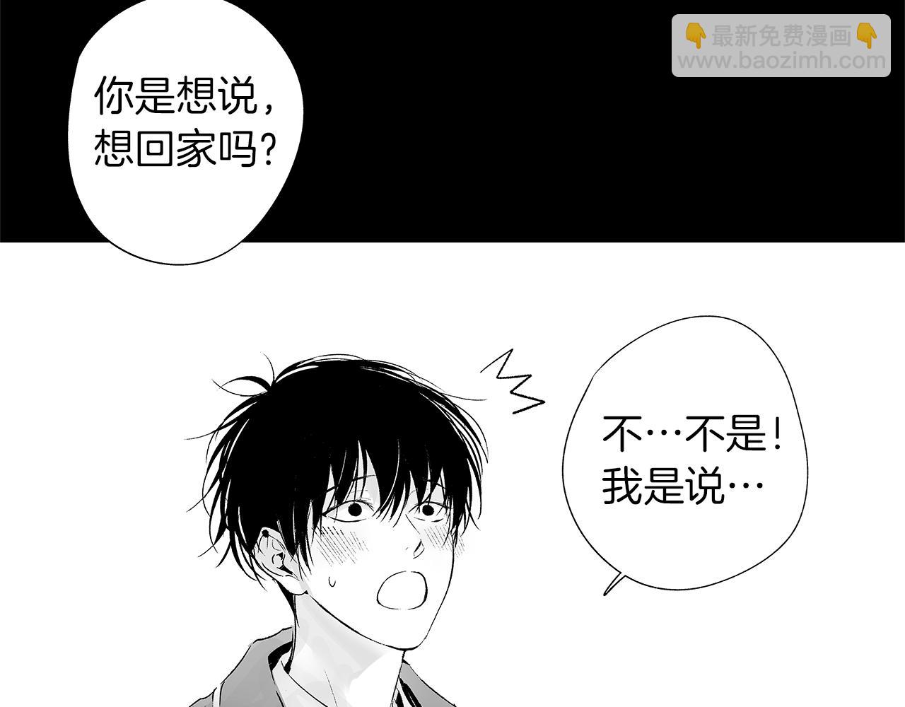 第10话 我们要去哪里(1/3)-第11话