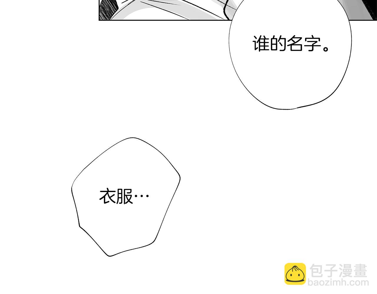 第12话 绝望无所适从(1/3)-第13话