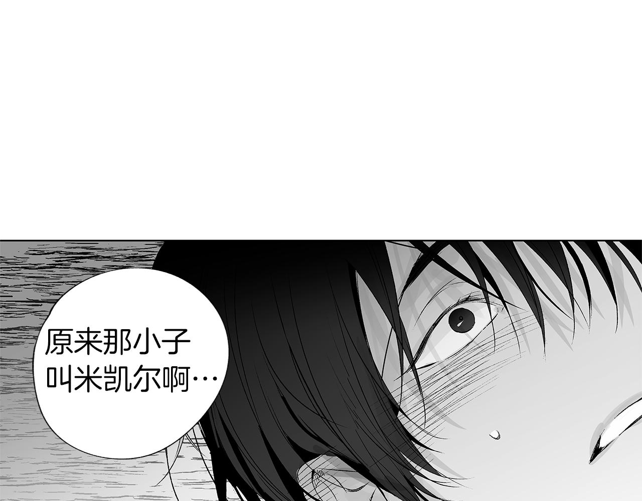 第12话 绝望无所适从(1/3)-第13话