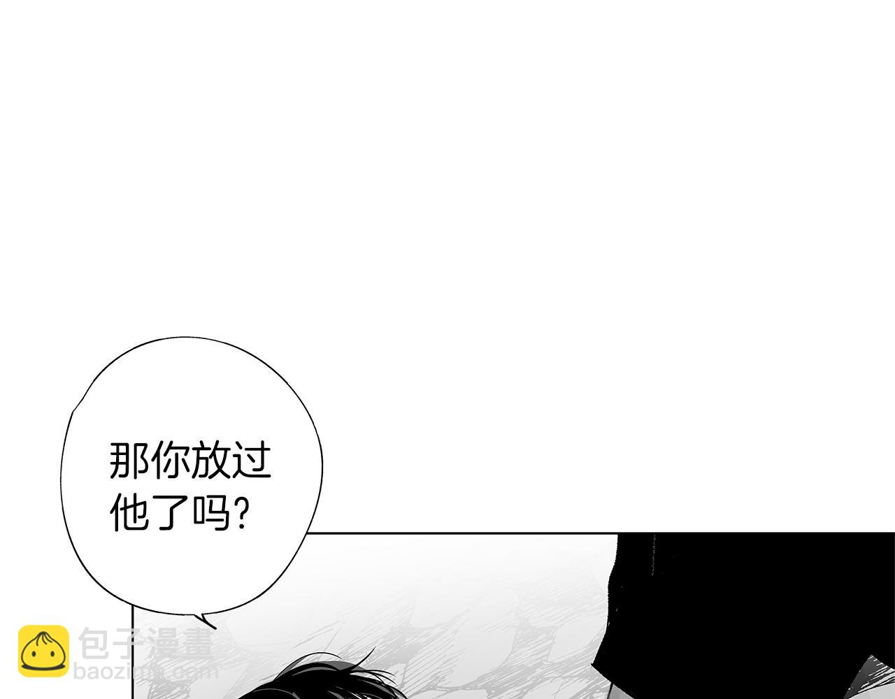 第12话 绝望无所适从(1/3)-第13话