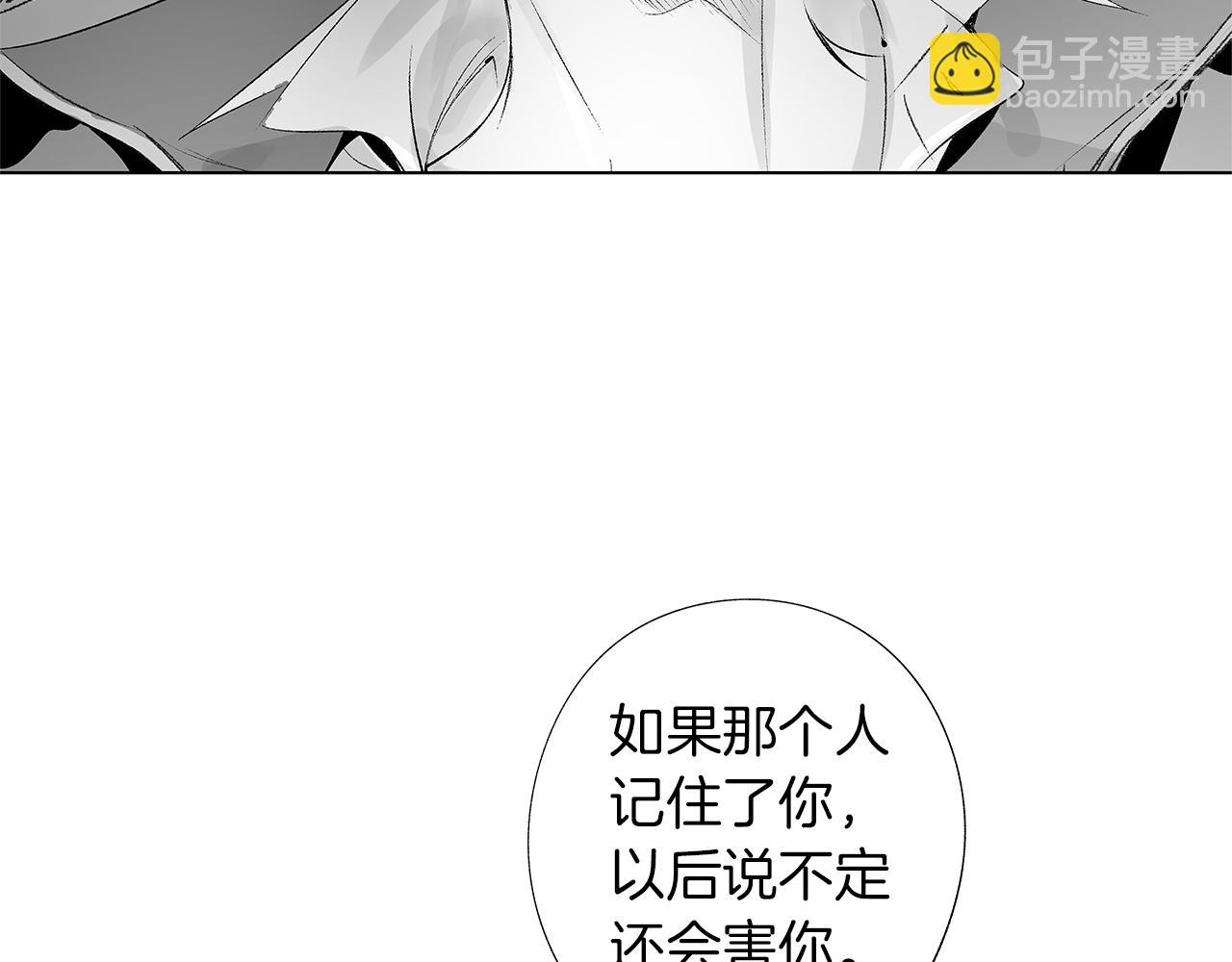 第12话 绝望无所适从(1/3)-第13话