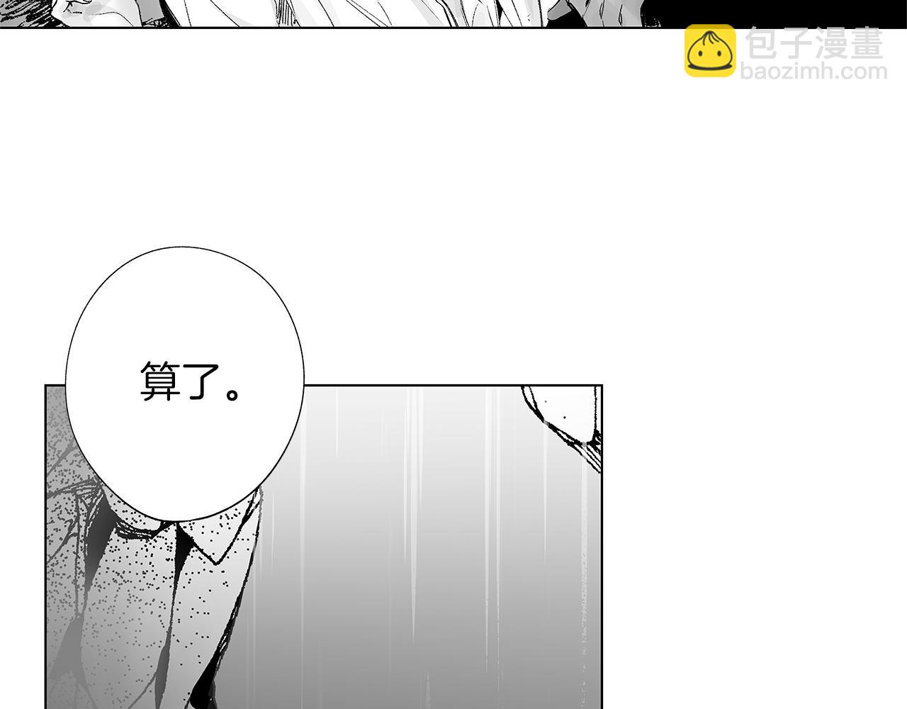 第12话 绝望无所适从(1/3)-第13话