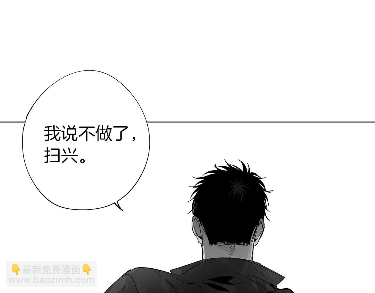 第12话 绝望无所适从(1/3)-第13话