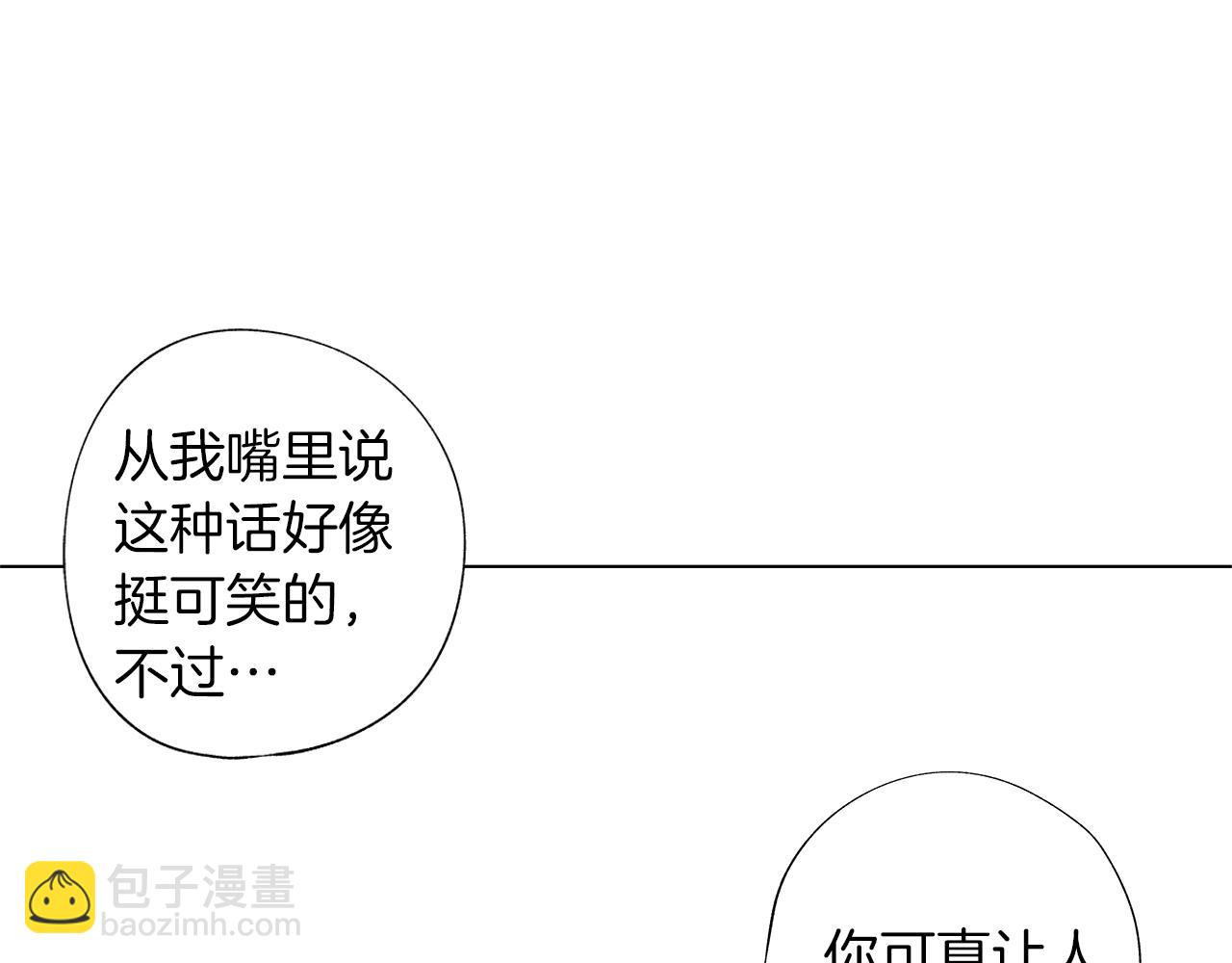 第12话 绝望无所适从(1/3)-第13话