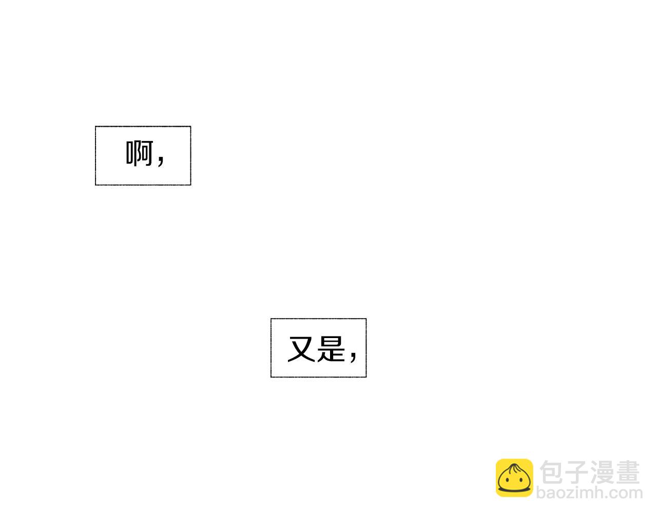 第12话 绝望无所适从(1/3)-第13话