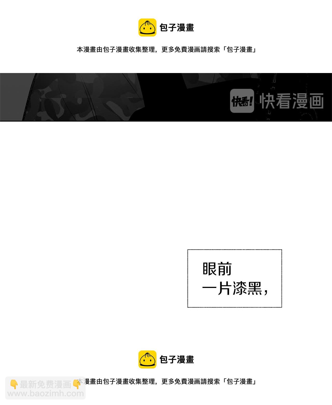 第12话 绝望无所适从(1/3)-第13话