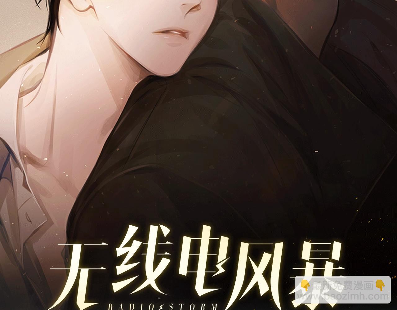 第14话 盲目的爱(1/3)-第15话