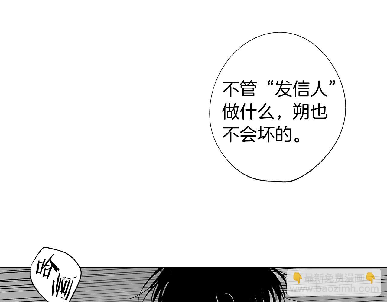 第14话 盲目的爱(1/3)-第15话