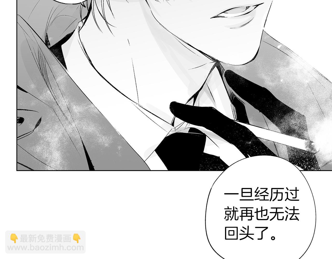 第14话 盲目的爱(1/3)-第15话