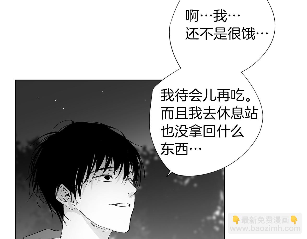 第16话 信任危机(1/3)-第17话