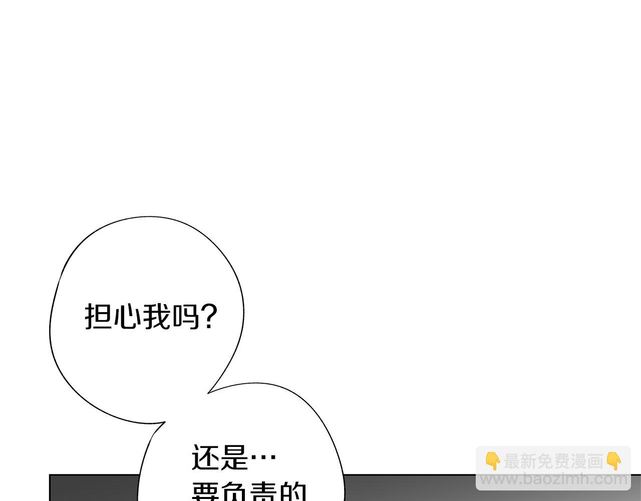 第16话 信任危机(1/3)-第17话