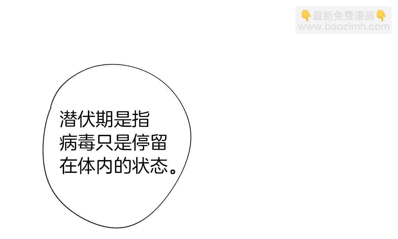 第16话 信任危机(1/3)-第17话