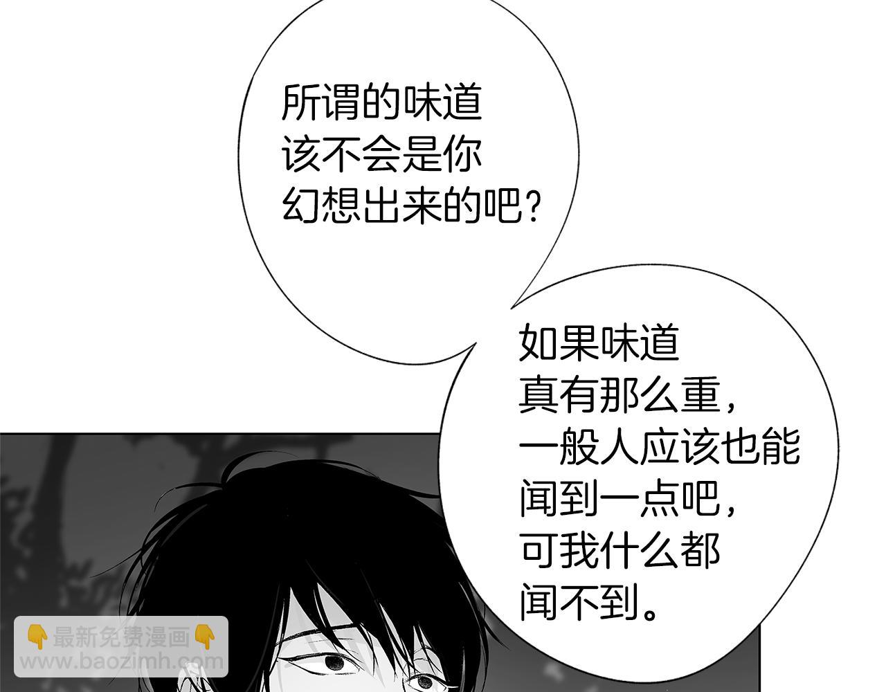 第16话 信任危机(1/3)-第17话