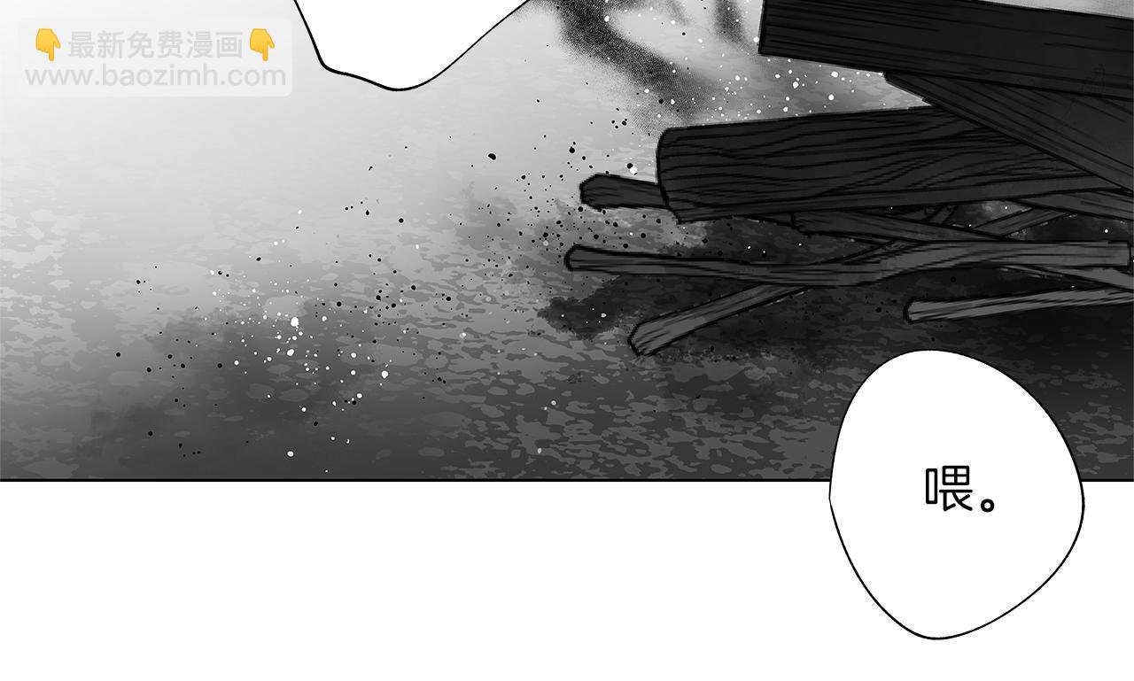 第16话 信任危机(1/3)-第17话