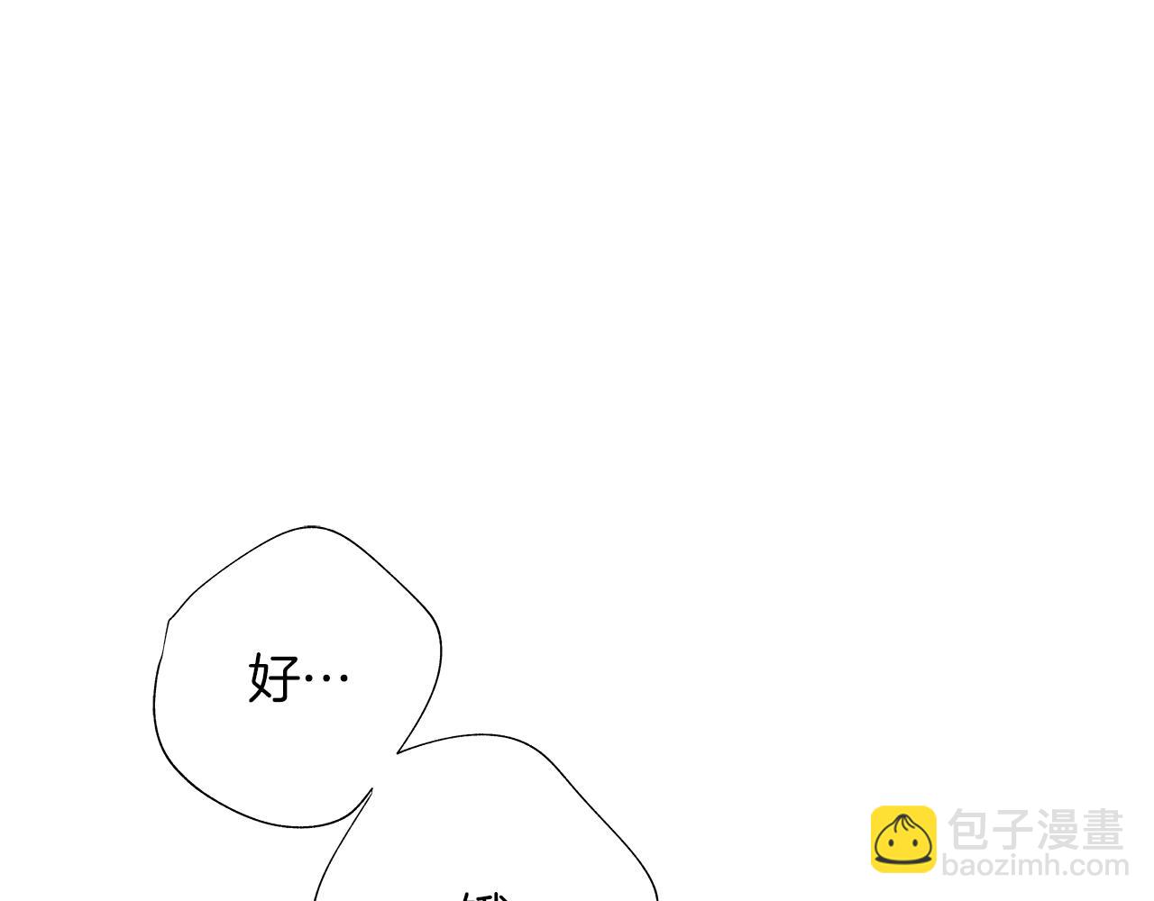 第16话 信任危机(1/3)-第17话