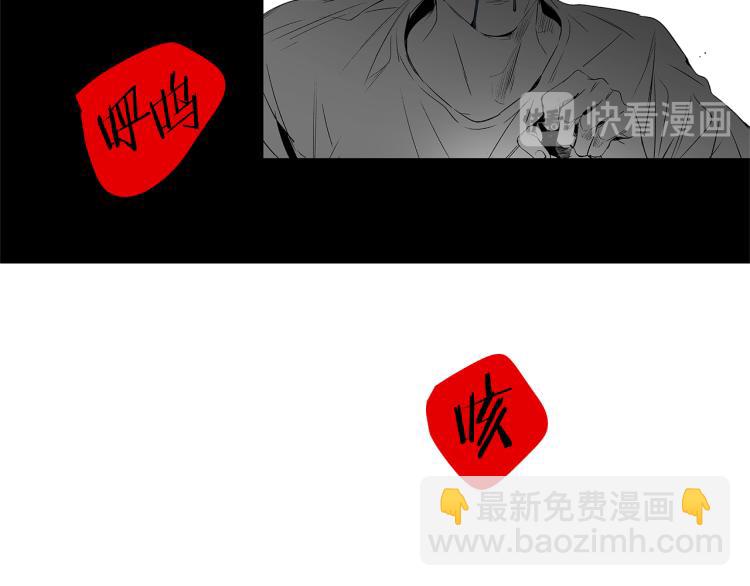 第2话 奇怪的味道(1/2)-第3话