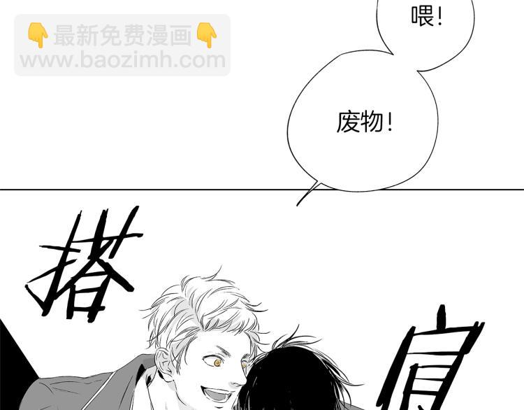 第2话 奇怪的味道(1/2)-第3话