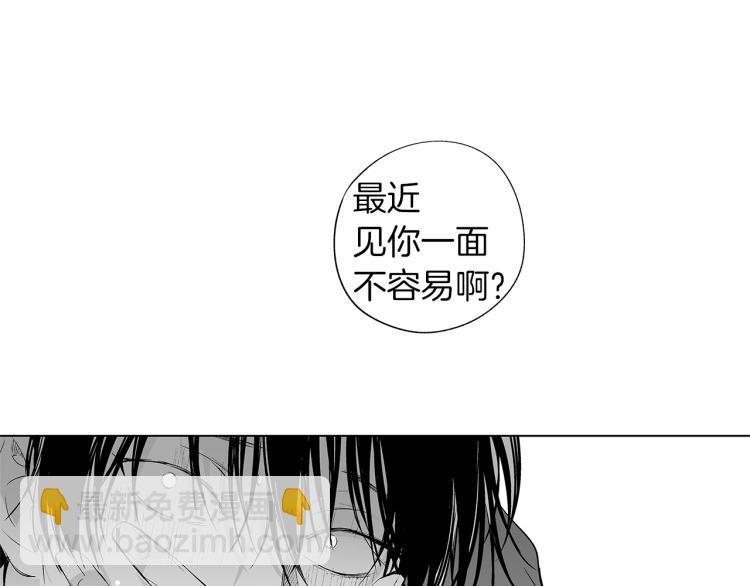 第2话 奇怪的味道(1/2)-第3话