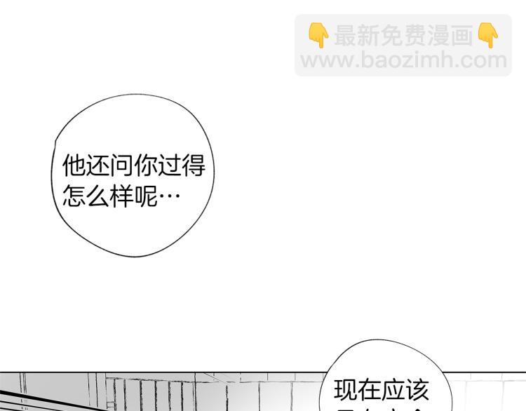 第2话 奇怪的味道(1/2)-第3话