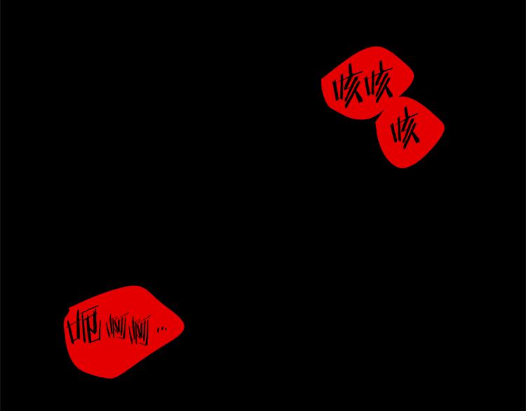 第2话 奇怪的味道(1/2)-第3话