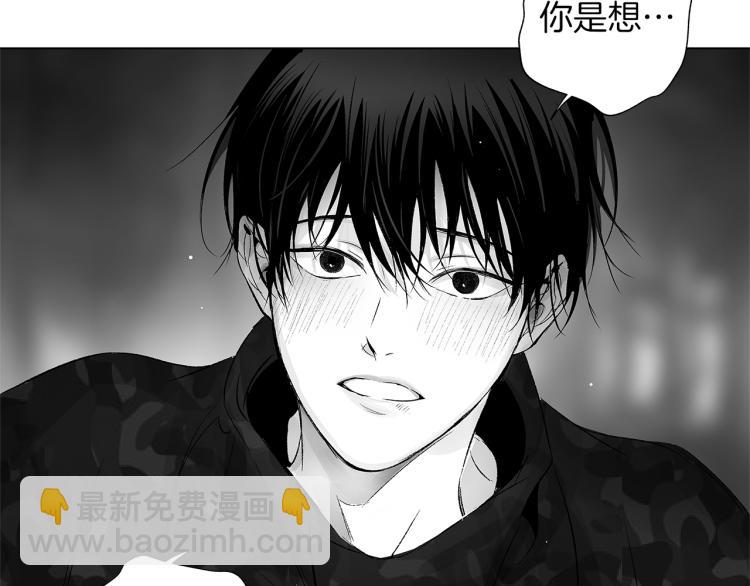 第20话 欲望(1/3)-第21话