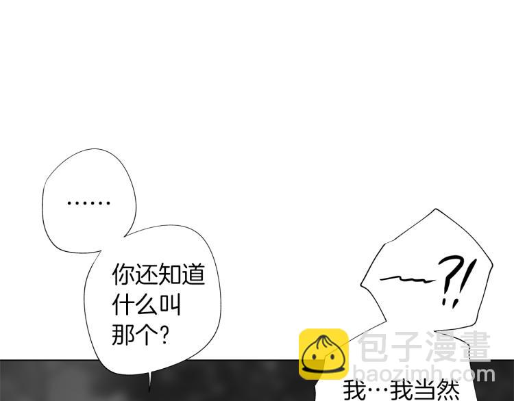 第20话 欲望(1/3)-第21话