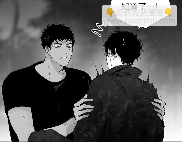 第20话 欲望(1/3)-第21话